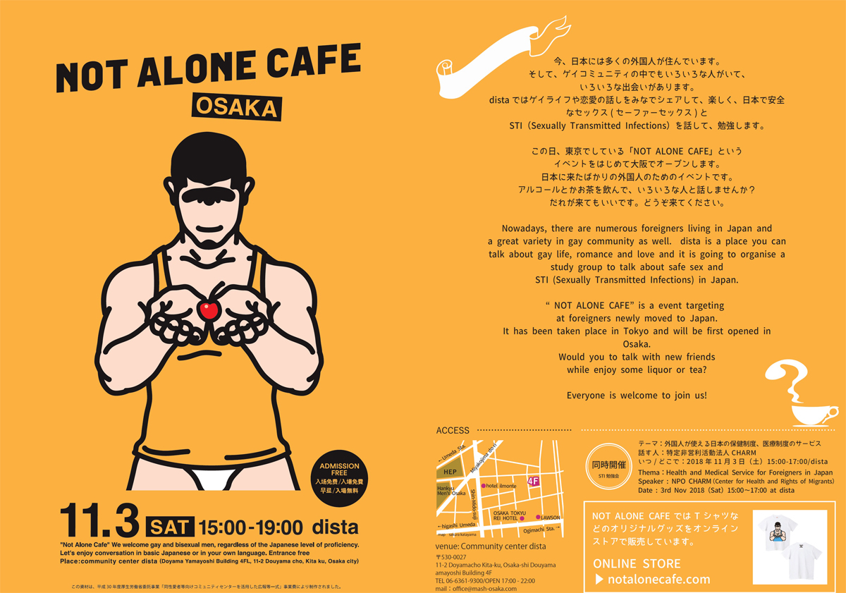 NOT ALONE CAFE OSAKA